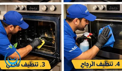 شركة تنظيف افران بالرياض,تنظيف افران الرياض, تنظيف افران غاز الرياض
