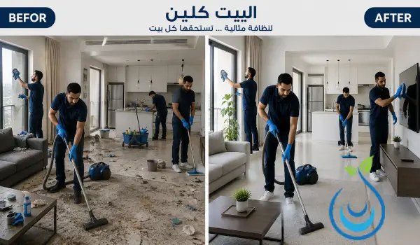 تنظيف شقق بالرياض,شركة تنظيف شقق بالرياض,تنظيف شقق الرياض